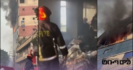 বাবুবাজারের ১৪ তলা ভবনে আগুন: ১৭ জনকে জীবিত উদ্ধার